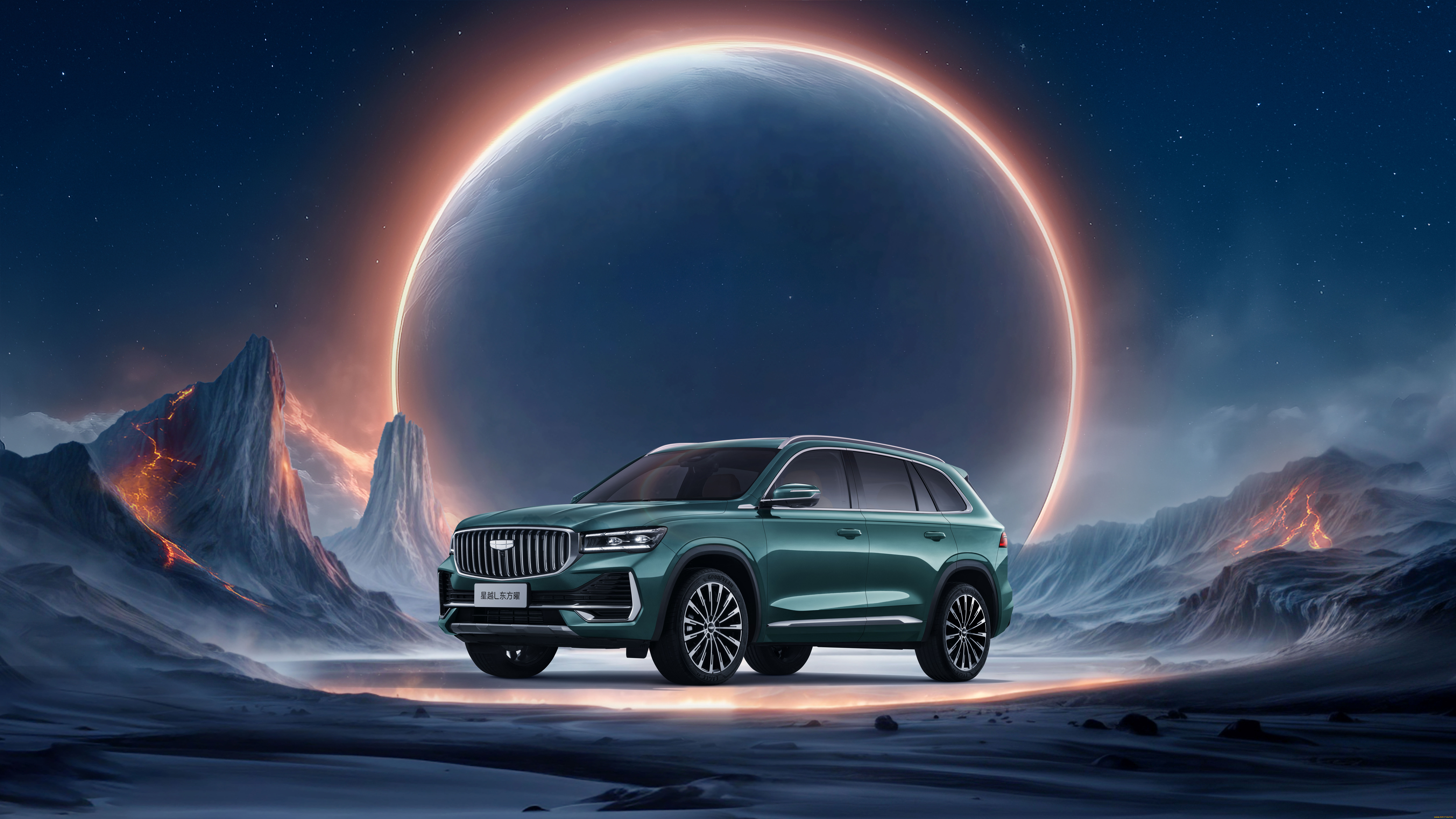 , geely